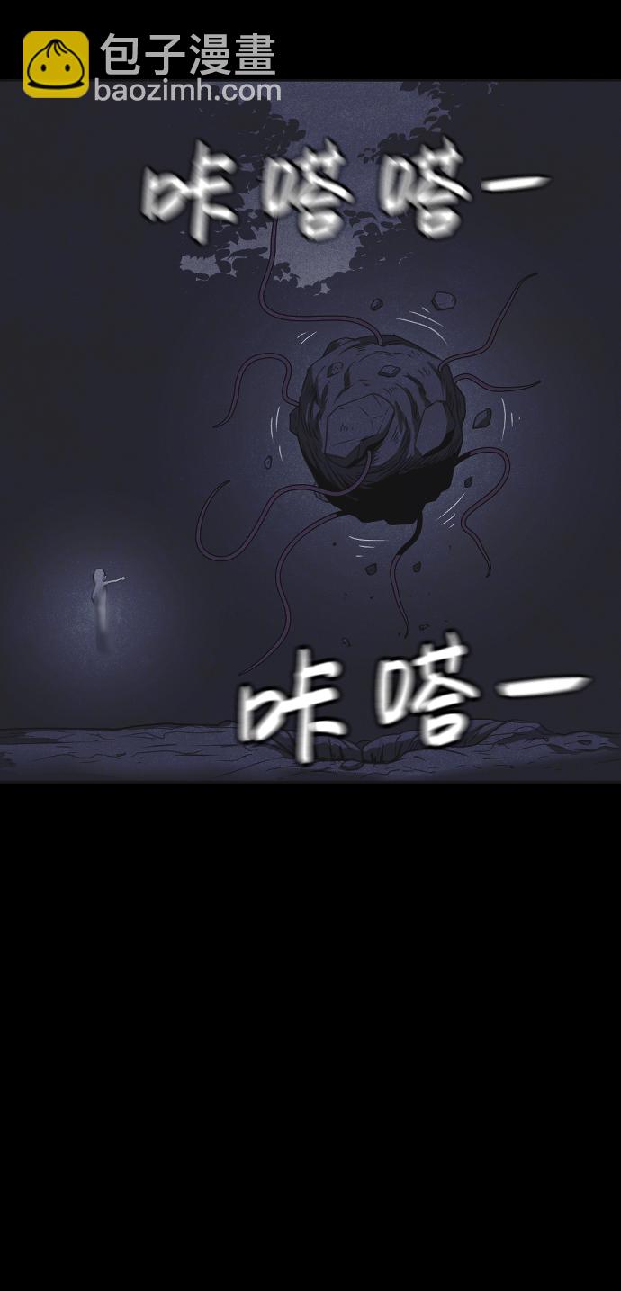 第45话13