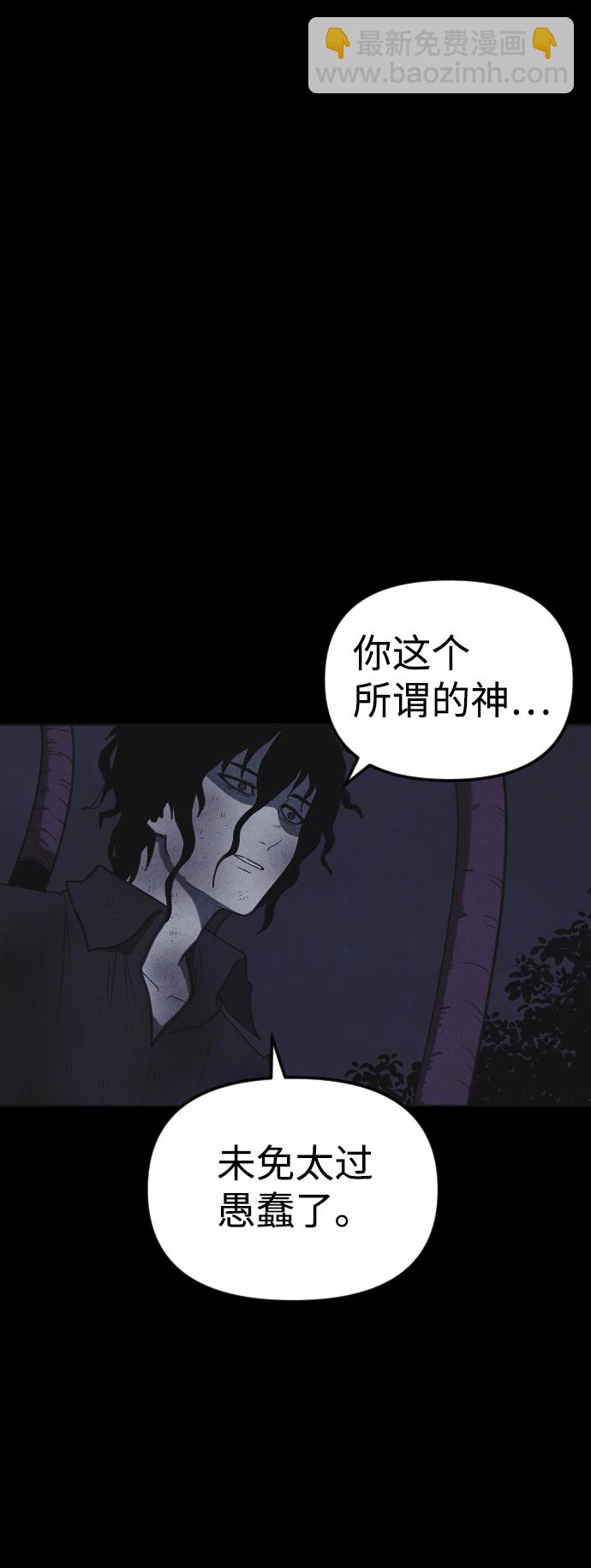 第45话21