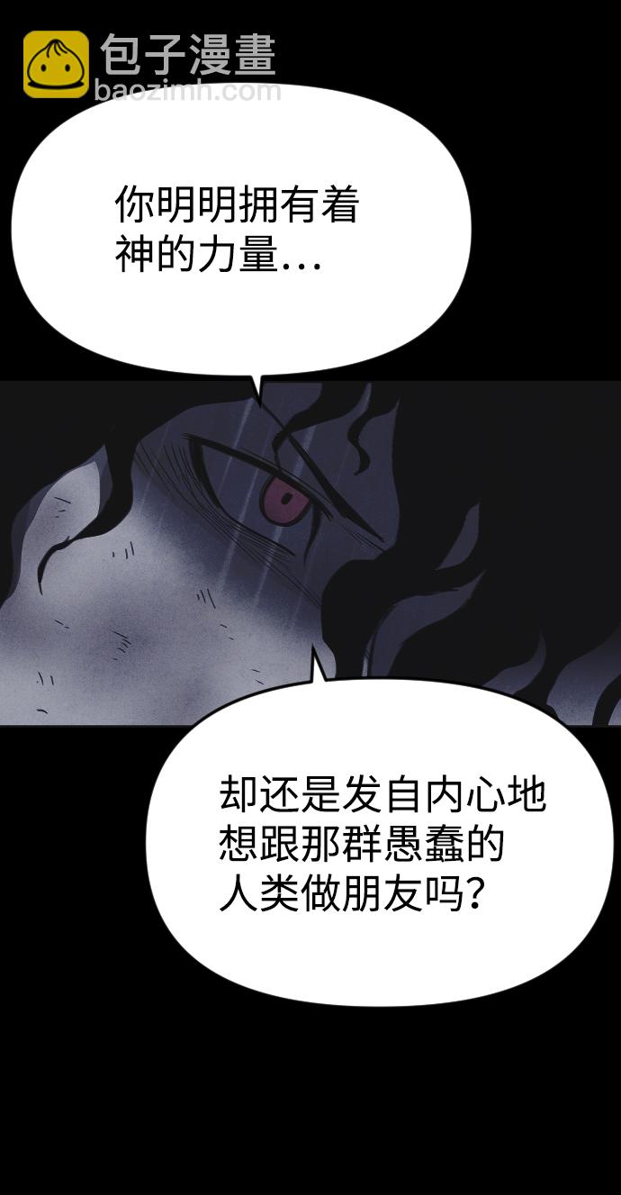 第45话22