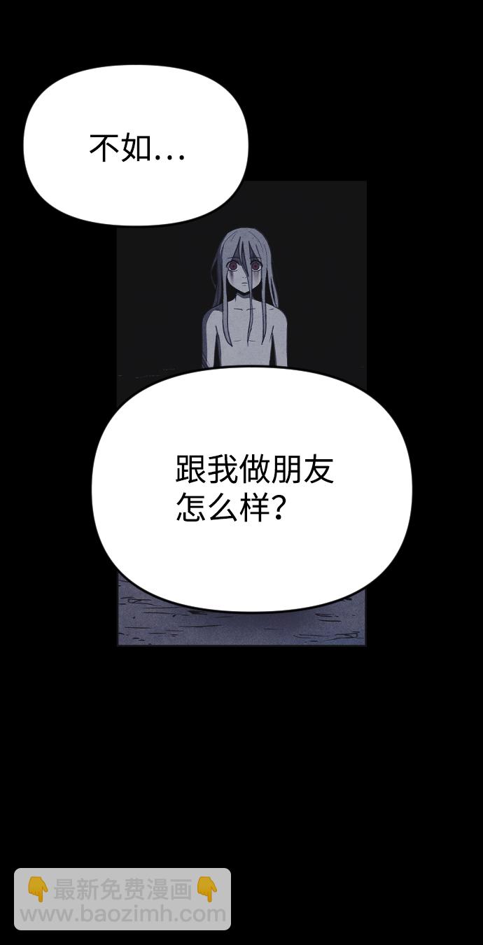 第45话23