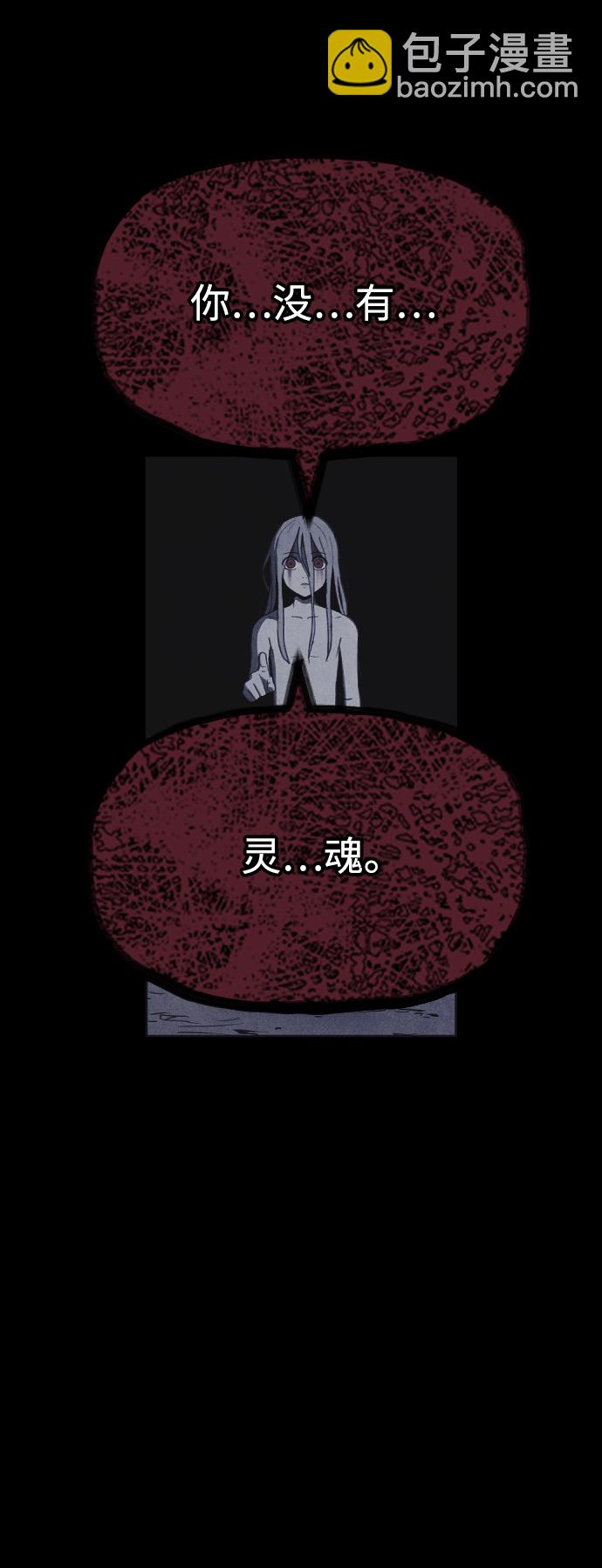 第45话24