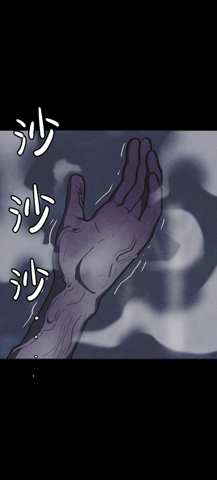 第45话29