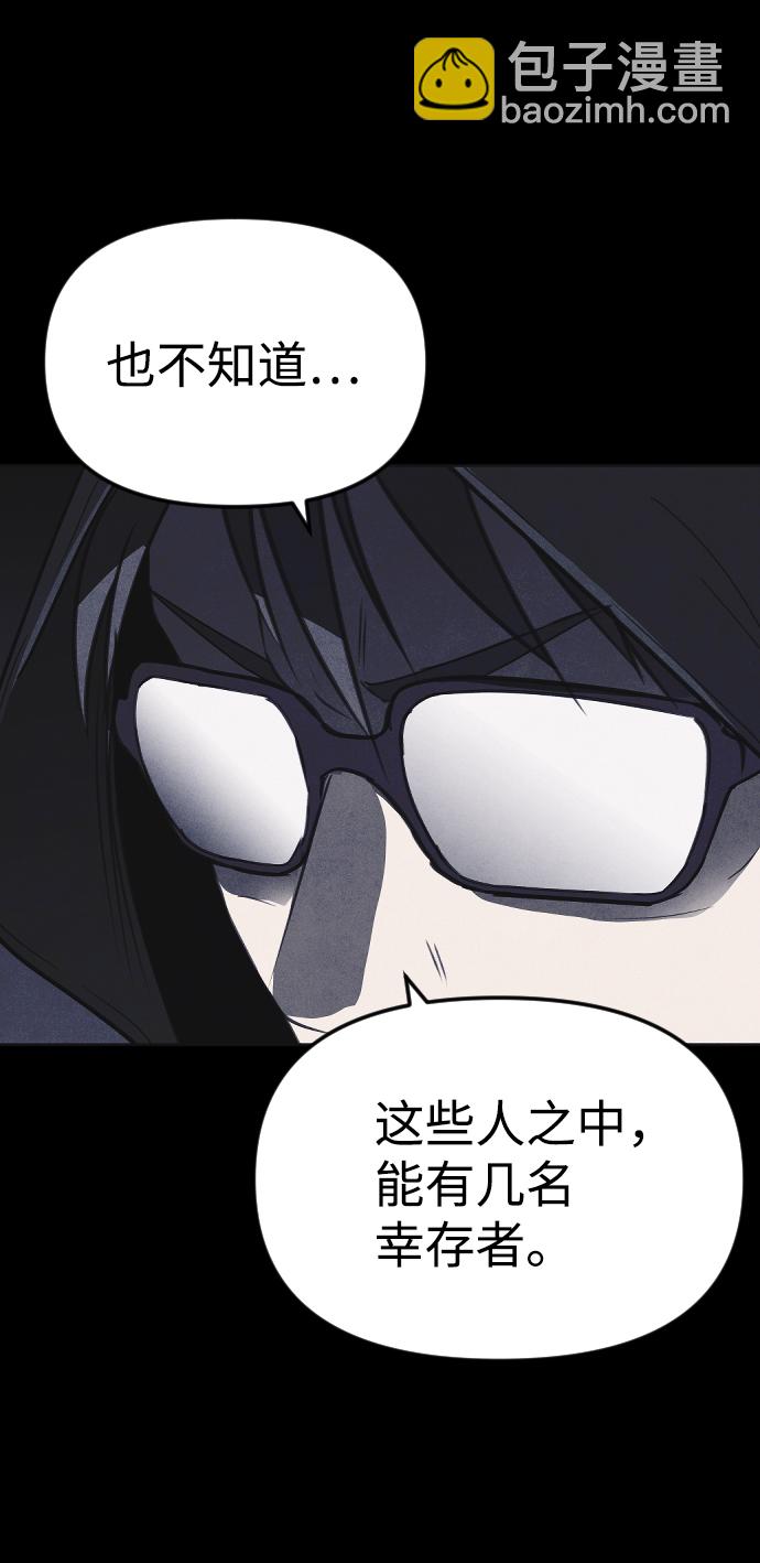 第45话3