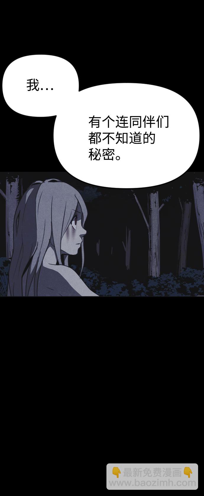 第45话30