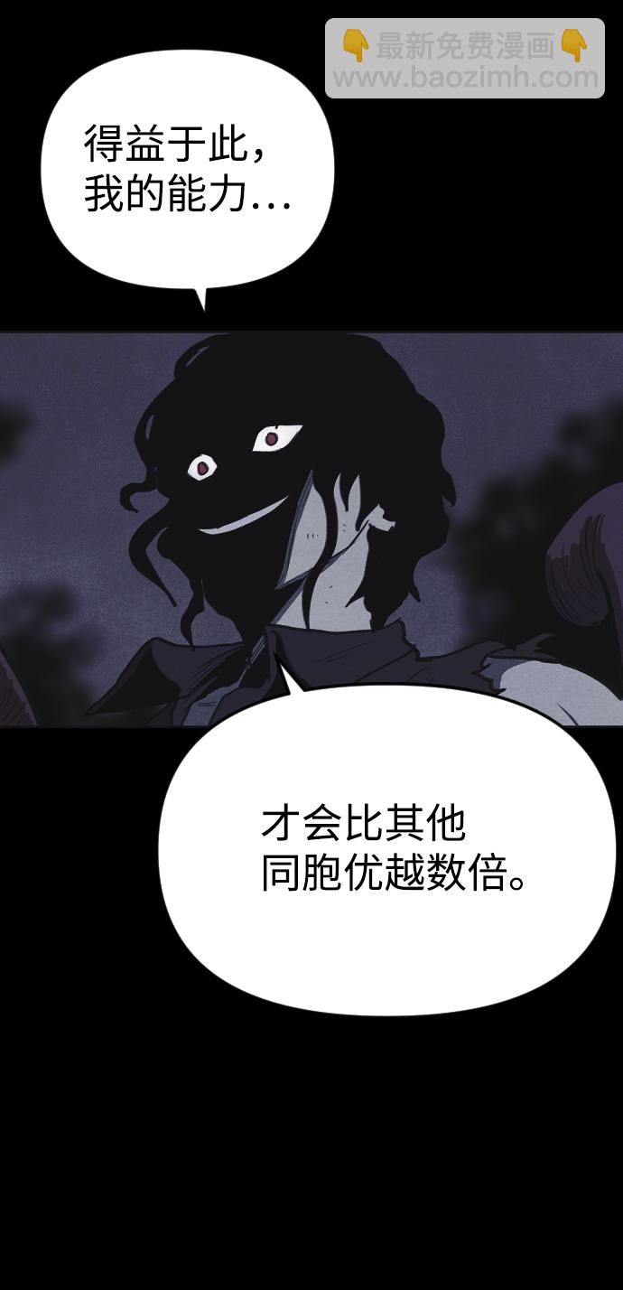 第45话33