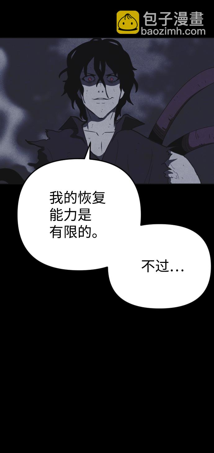 第45话37