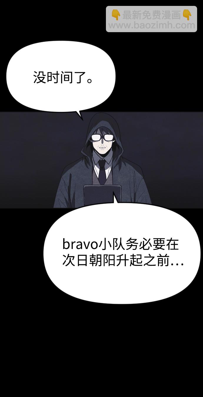第45话4