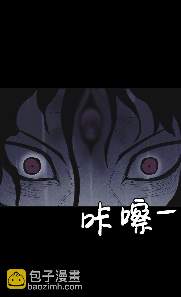 第45话44