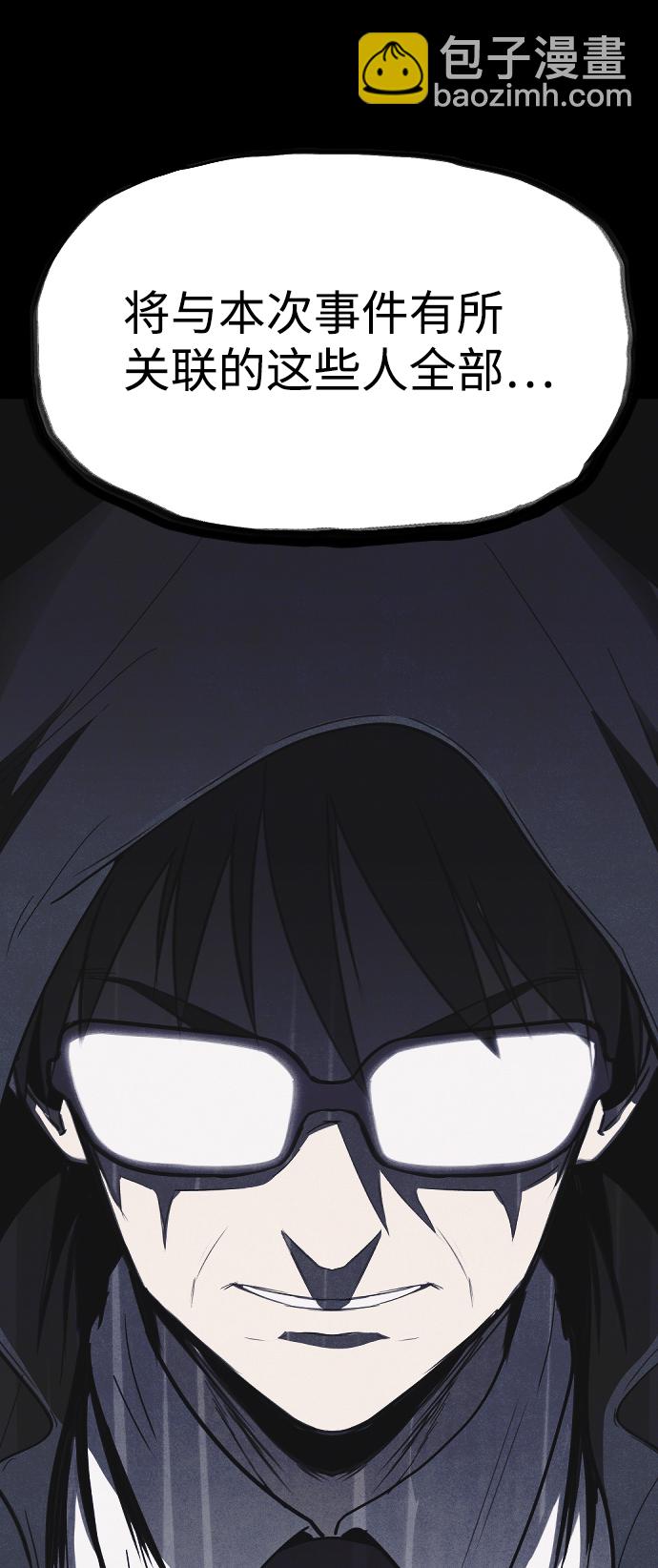 第45话5