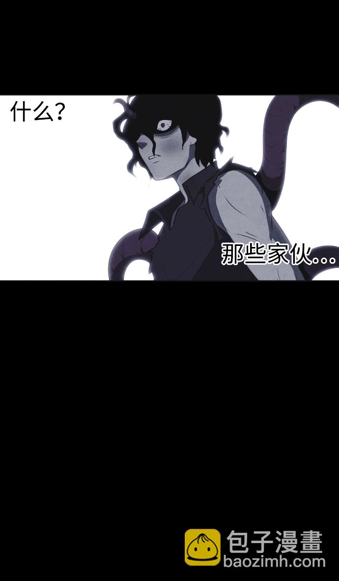 第45话54