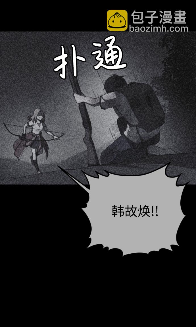 第45话62