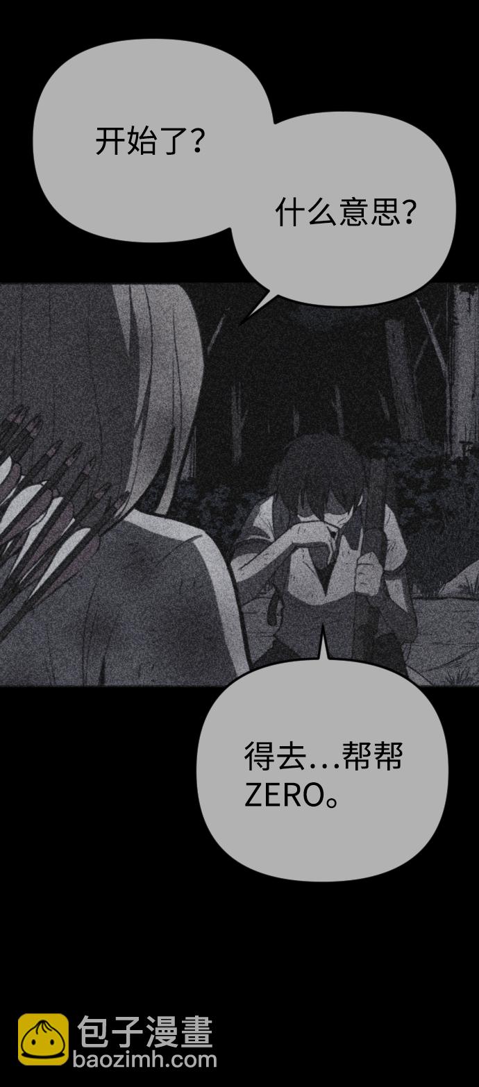 第45话66