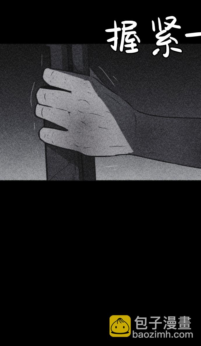 第45话69