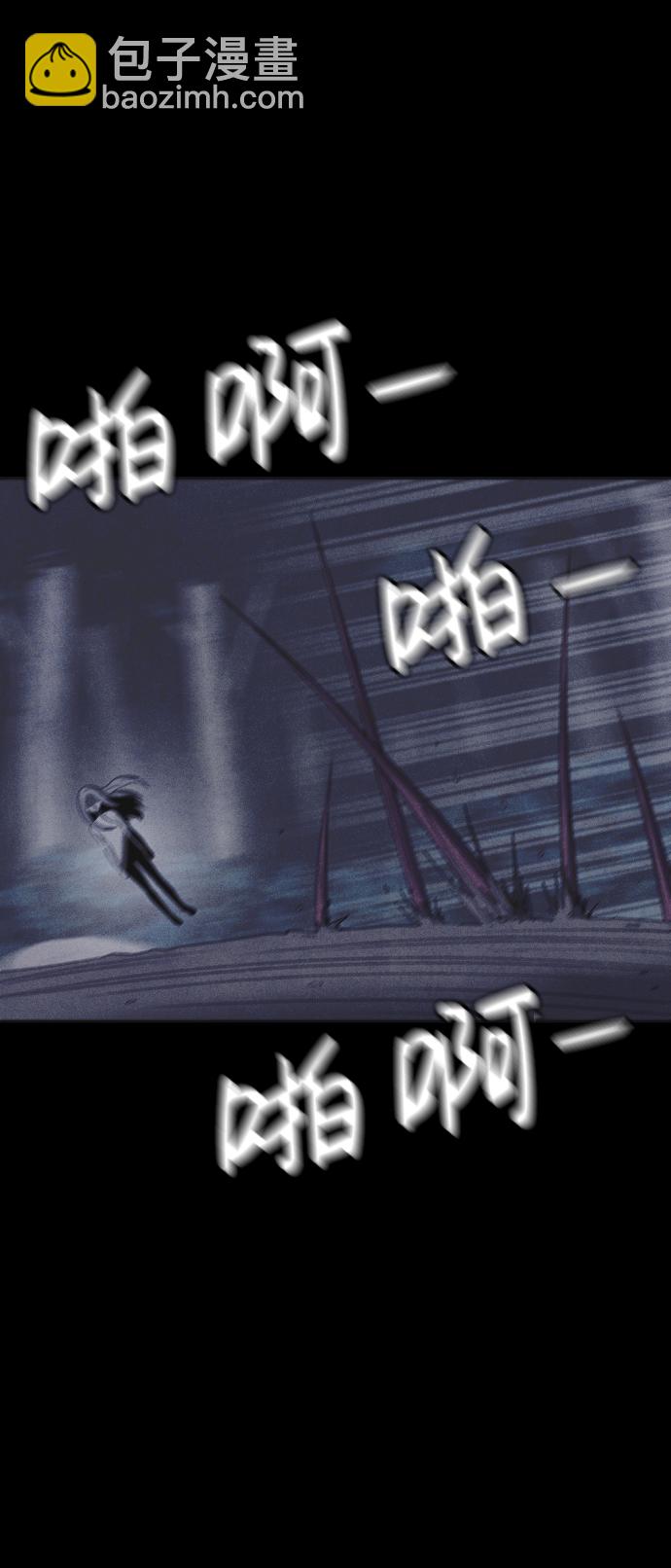 第45话7