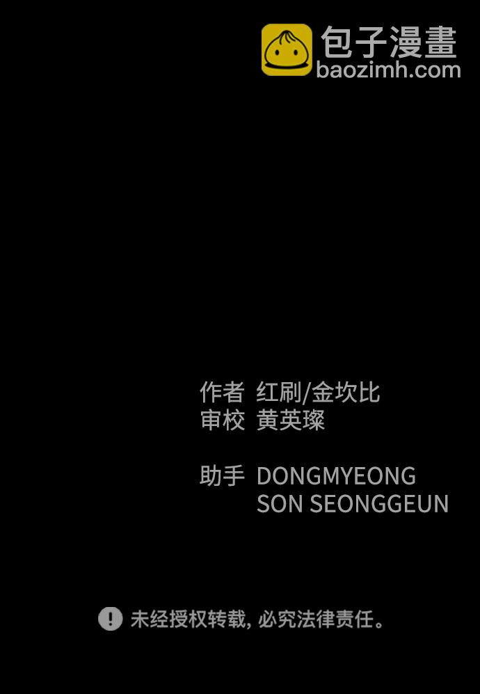 第45话90