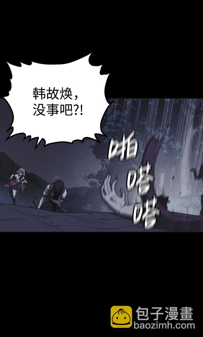 第46话12