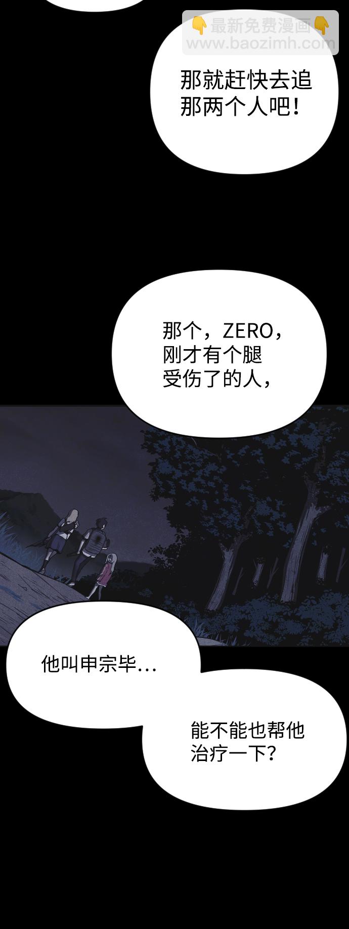 第46话28