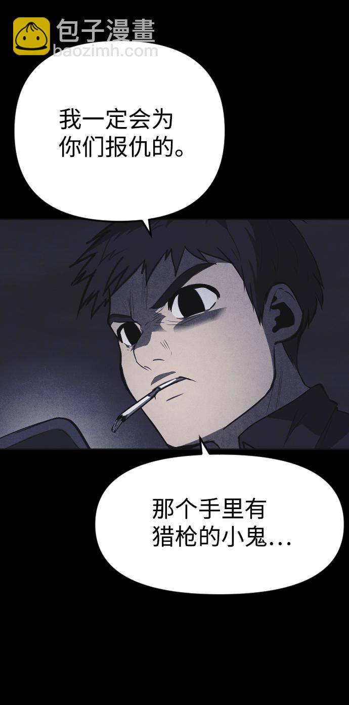 第46话56