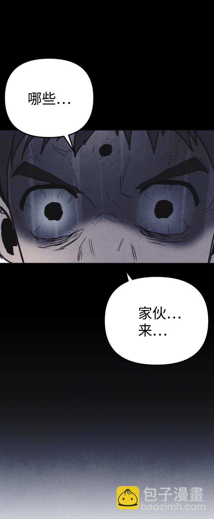 第46话62