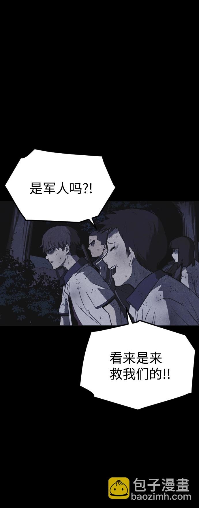 第46话68