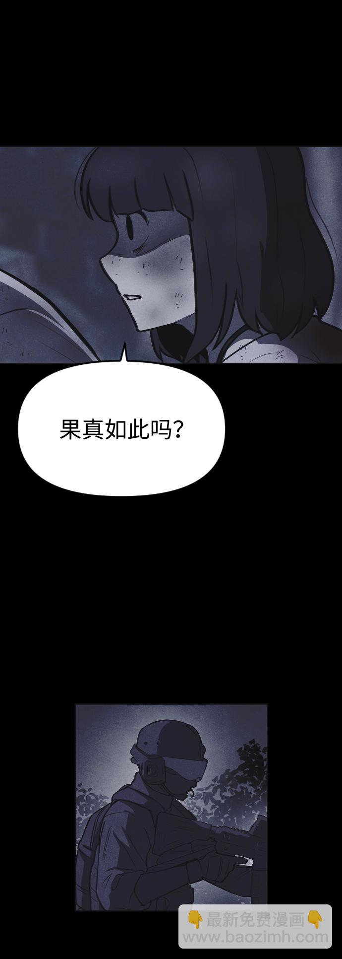 第46话69