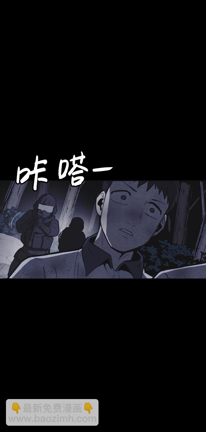 第46话70