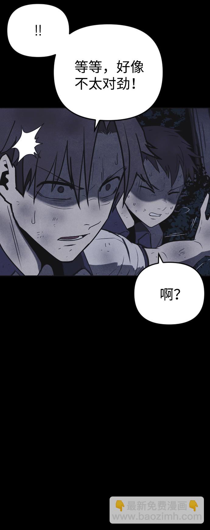 第46话71