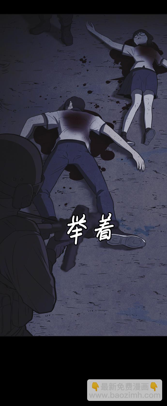 第46话75