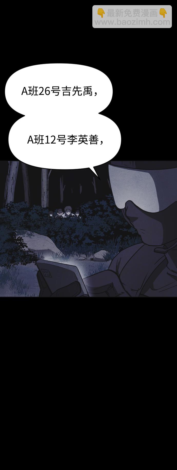 第46话76