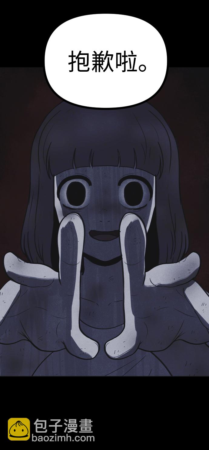 第47话13