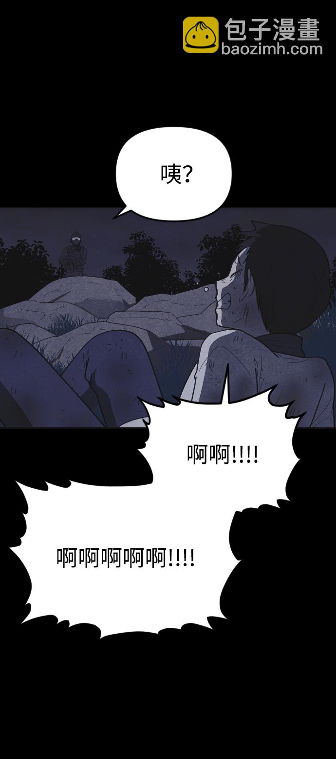 第47话16