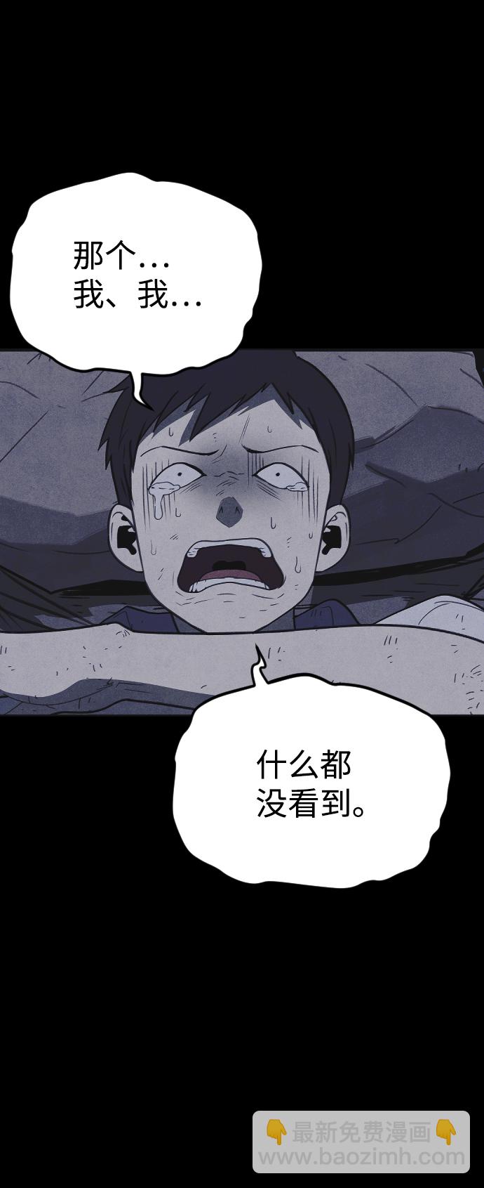 第47话21