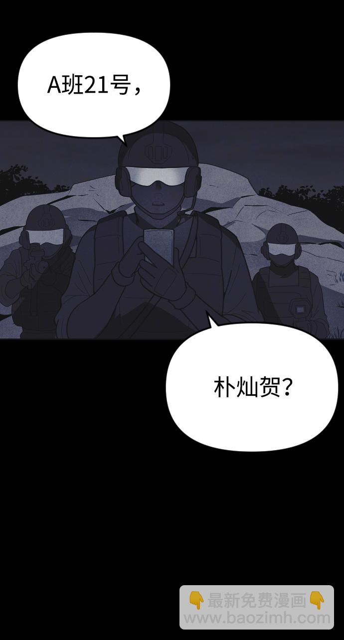 第47话23