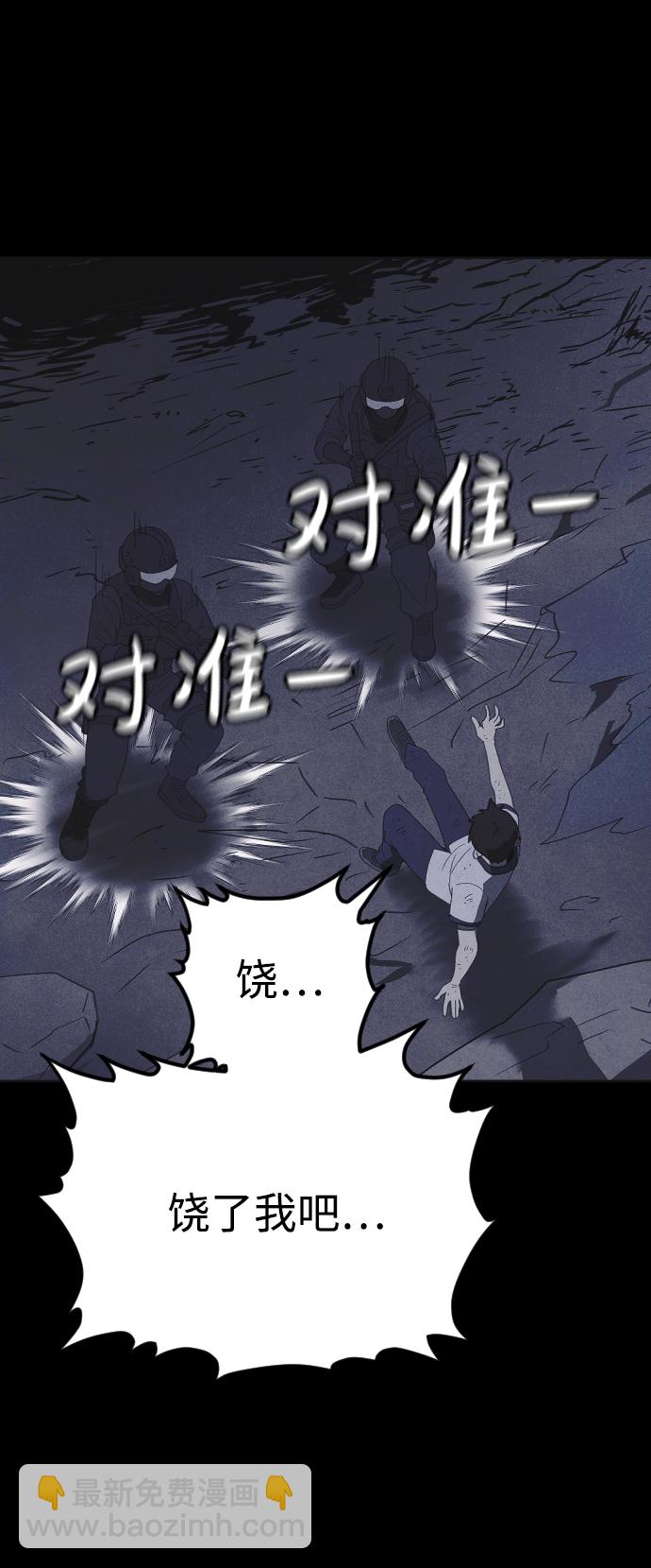 第47话24