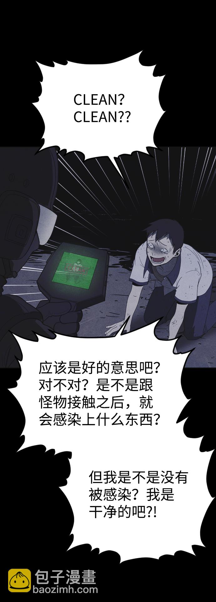 第47话28