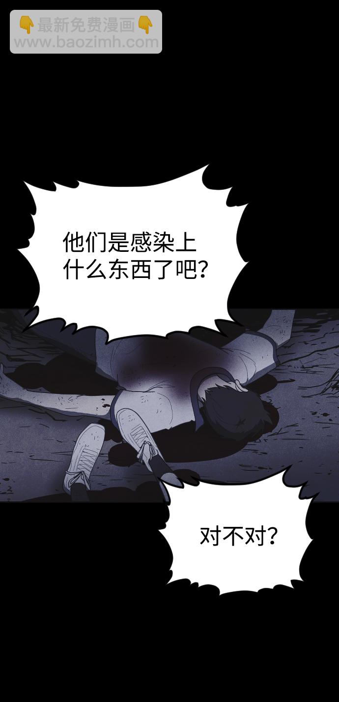 第47话29