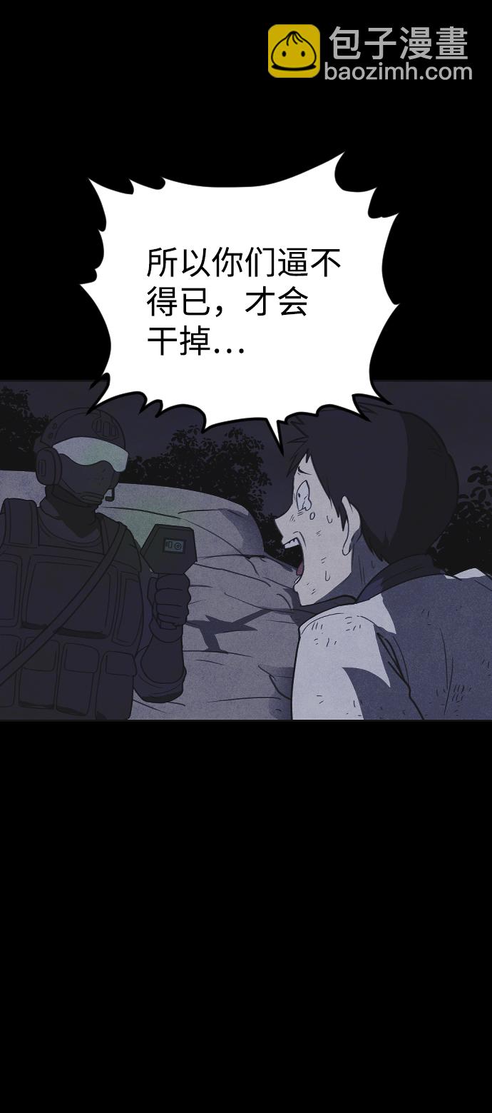 第47话30