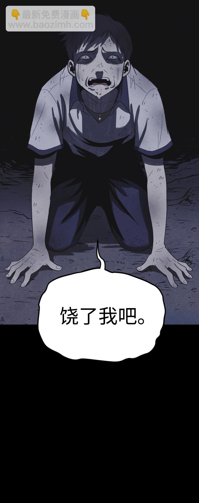 第47话34