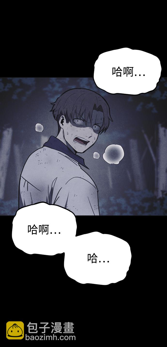 第47话39