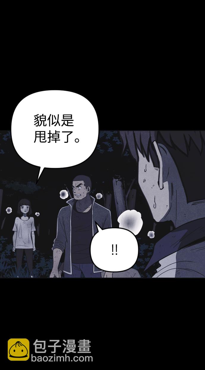 第47话40