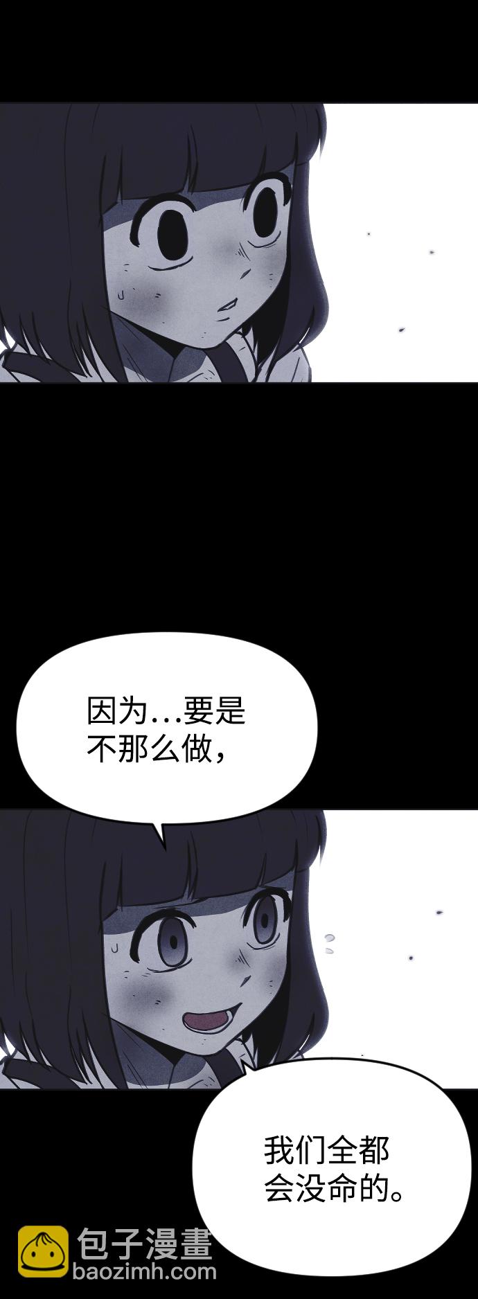 第47话45