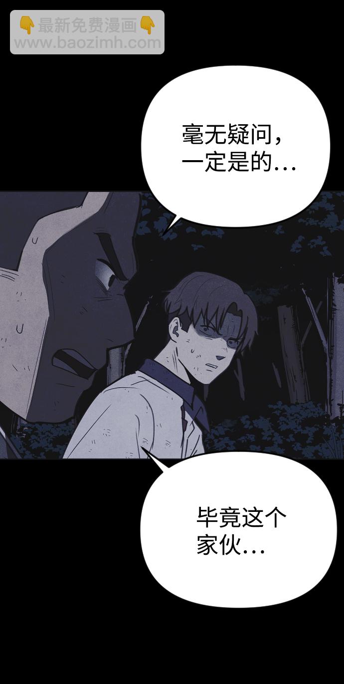 第47话47