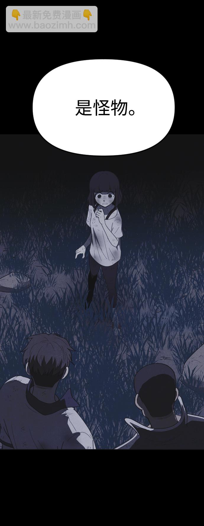 第47话48