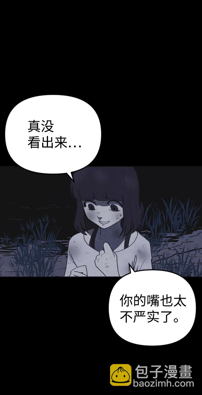 第47话53