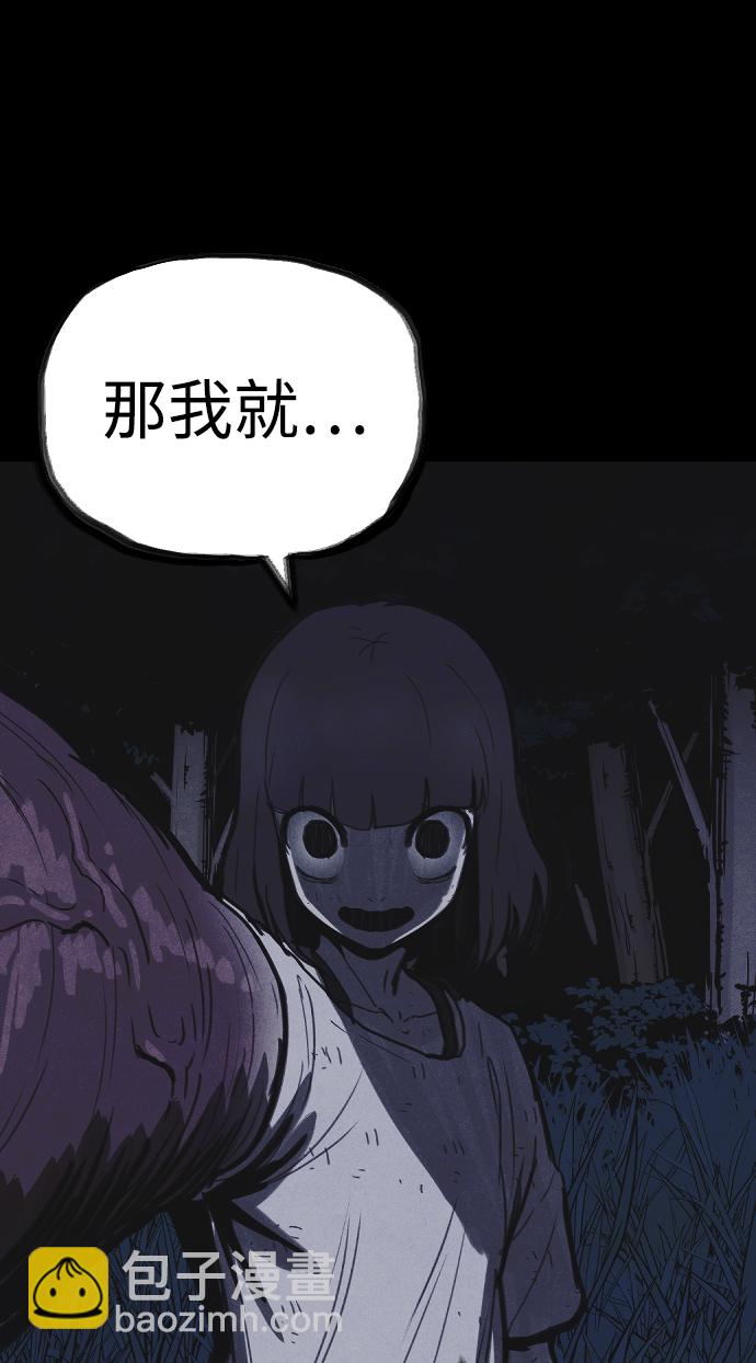 第47话56