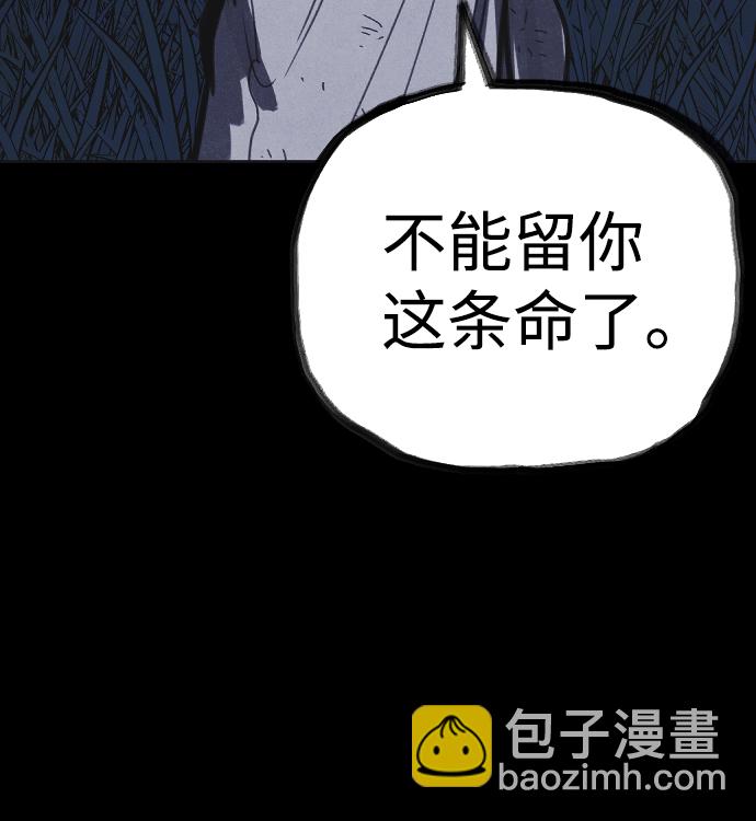 第47话57