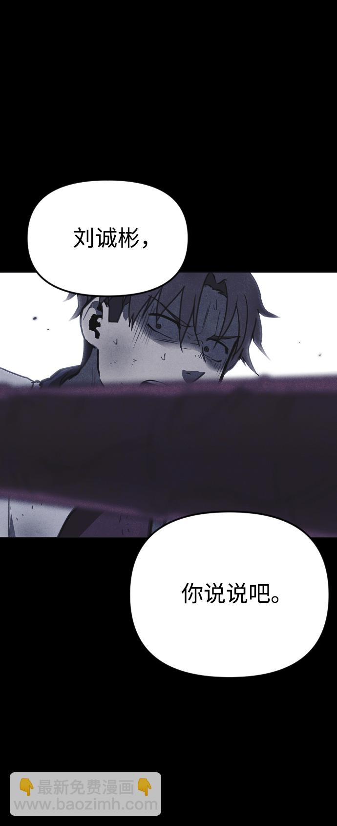 第47话58