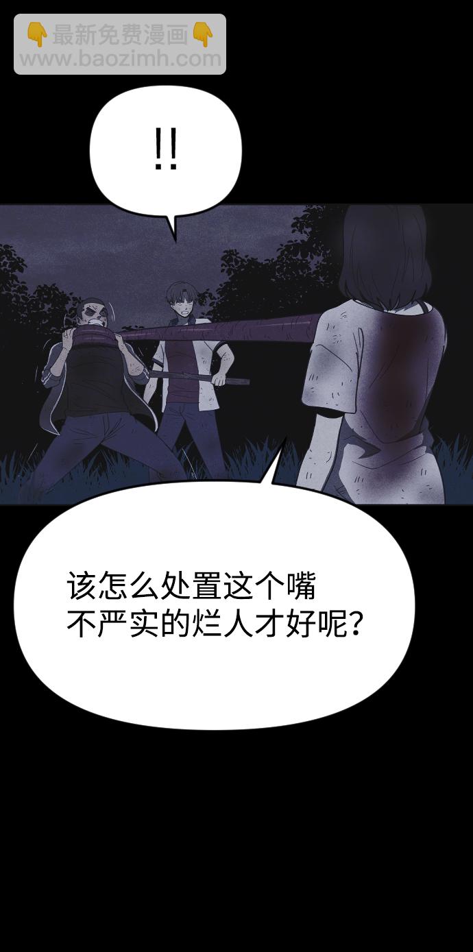 第47话59