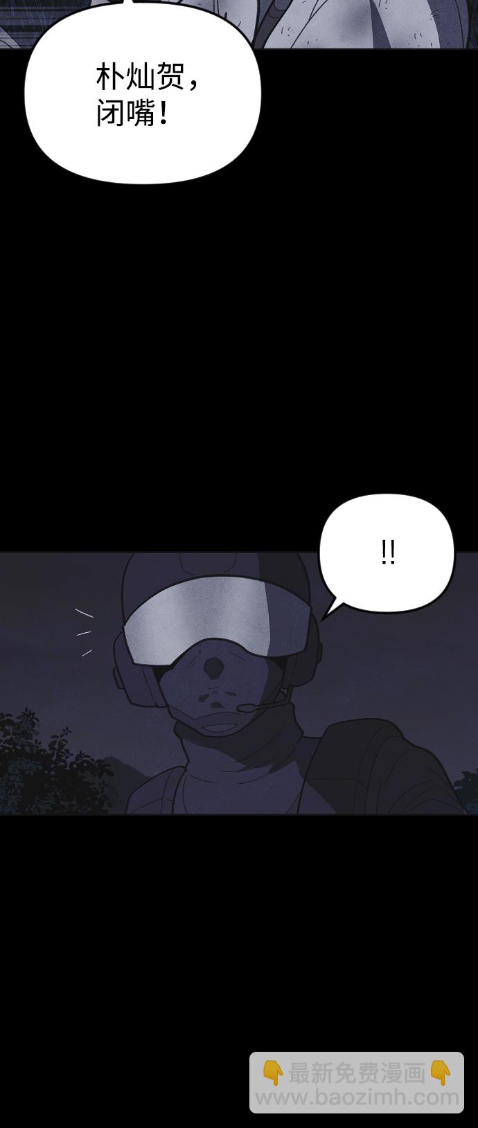 第47话6