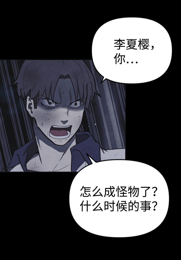 第47话60